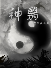 魔道祖师小说百度云资源