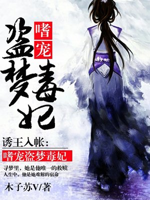 《刀剑神域》16.5漫画