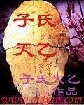 13277大但人文艺术日本活动