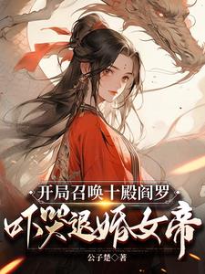 隐私美女下部无遮挡正面