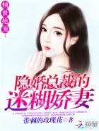 结婚面纱