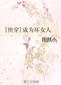 狂花恋蝶