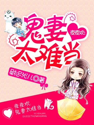 歪歪漫画入口登陆页面弹窗