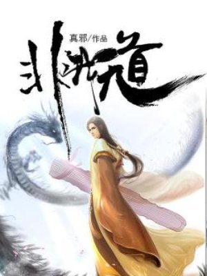 女明星的上位路完整版