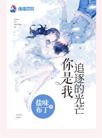 无翼鸟海贼王娜美同人