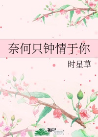 宝贝腿开大点我添添公漫画