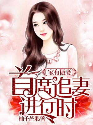 少女的心是讲什么的