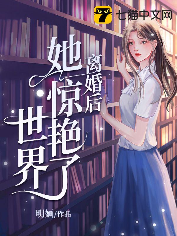 璩美凤47分钟在线未删减版