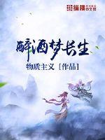 黑人的粗物进入小雪小说