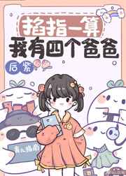 绍宋漫画