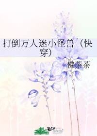 家庭幻想曲全文阅读