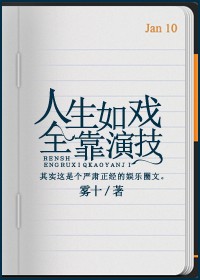 鸣人纲手温泉