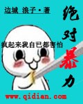 yy漫画韩漫无限阅币