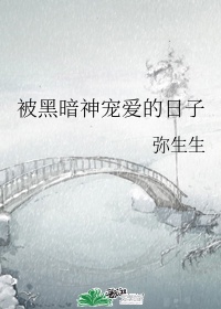 战恋雪小说一对1