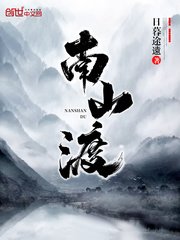 清明上河图 小说