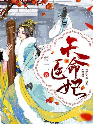 全职法师漫画最新章节免费阅读下拉式6漫画