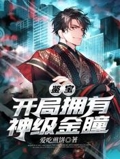 《戏梦巴黎》在线播放