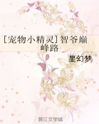 姐妹后庭花开 免费小说