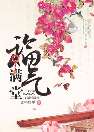 他又娇又软[现代女尊]