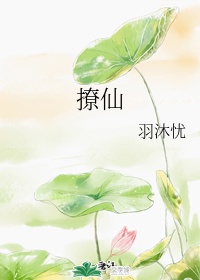 总裁干了这碗绿茶