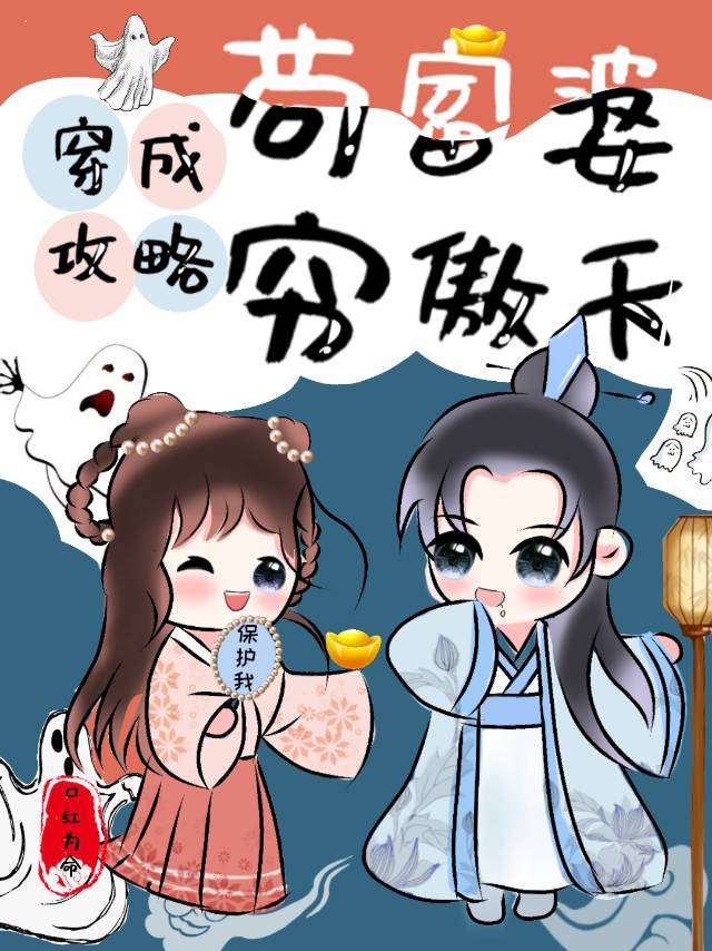 高校女教师电影