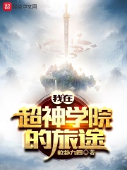 时雨江亦琛小说完整版