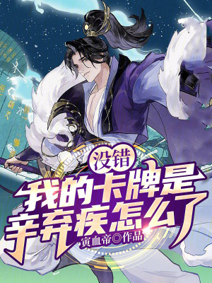 软硬天师演唱会高清