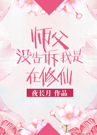 女教师系列