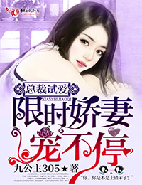 女教授漫画全集免费