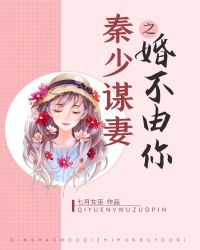 宝宝下面湿透了还嘴硬怎么回事呀