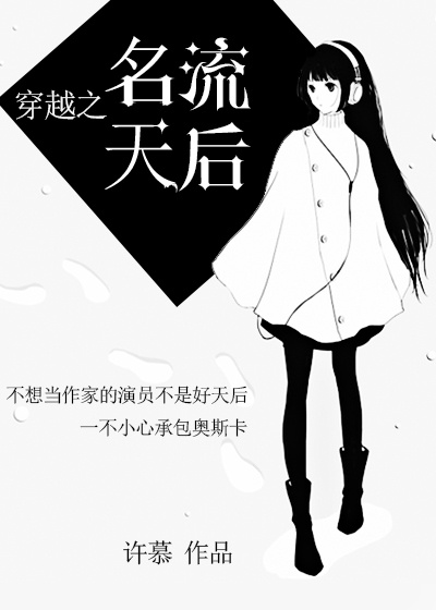 我女友的母亲韩语中字版