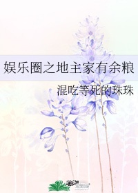 半吟 小说