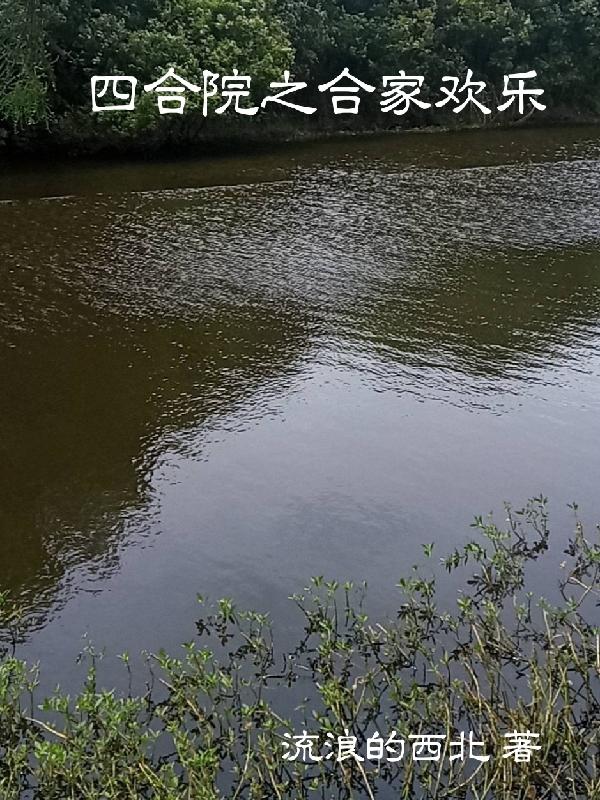 雯雯高中