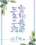 恋花温泉漫画9卷全集