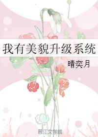 绝世神医腹黑大小姐