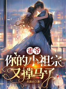 一代女皇三电视剧台湾