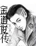 鸣人和井野漫画嘿咻连载