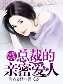 法师的眼线