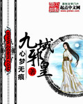 宝贝腿开大点我添添公漫画