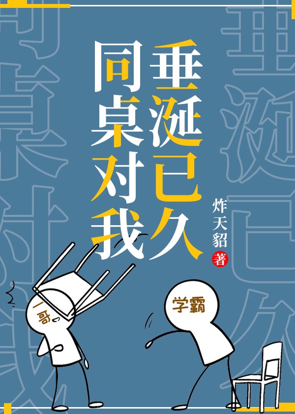 强制孕合法化全彩漫画