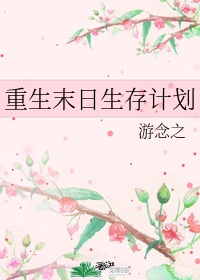 终极斗罗漫画免费观看