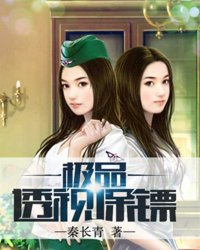 门锁电影凶手为什么每晚抱着女主