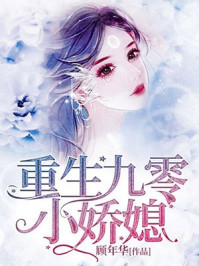 家庭教师美女家教漫画