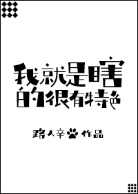 歪歪漫画免费入口页面弹出