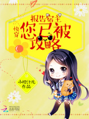 变身成女帝漫画