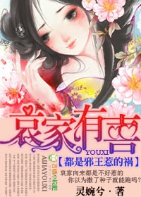 塞冰块水果耽美重口文