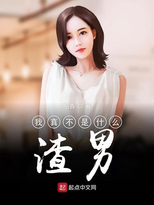 偏宠替嫁小娇妻完整版