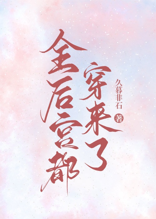 刺青:宛如香月