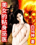 差差漫画免费入口在线观看