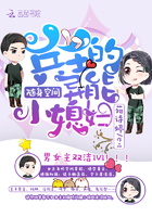 终极斗罗漫画免费观看